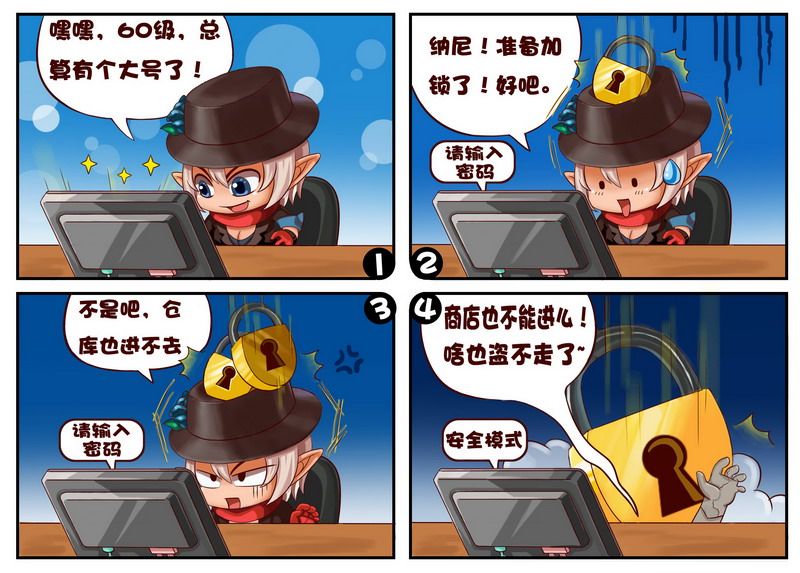 同桌的秘密